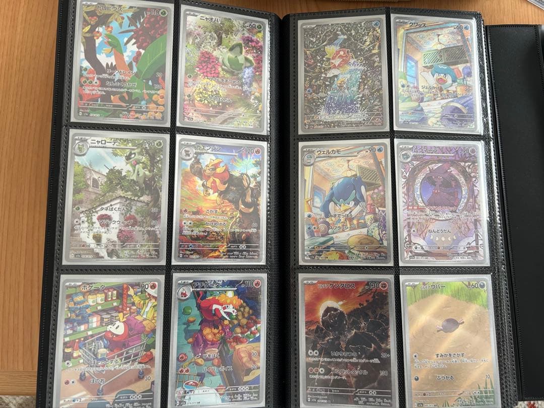 ポケモンカードVユニ〜超電AR1種抜けコンプ＋CHRまとめ売りセット