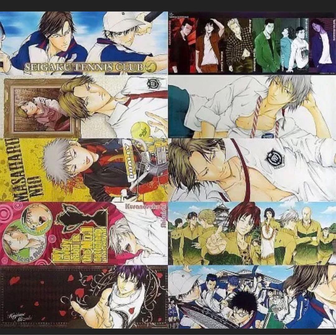 テニスの王子様　完全版　応募者全員サービス　ポスター20枚セット