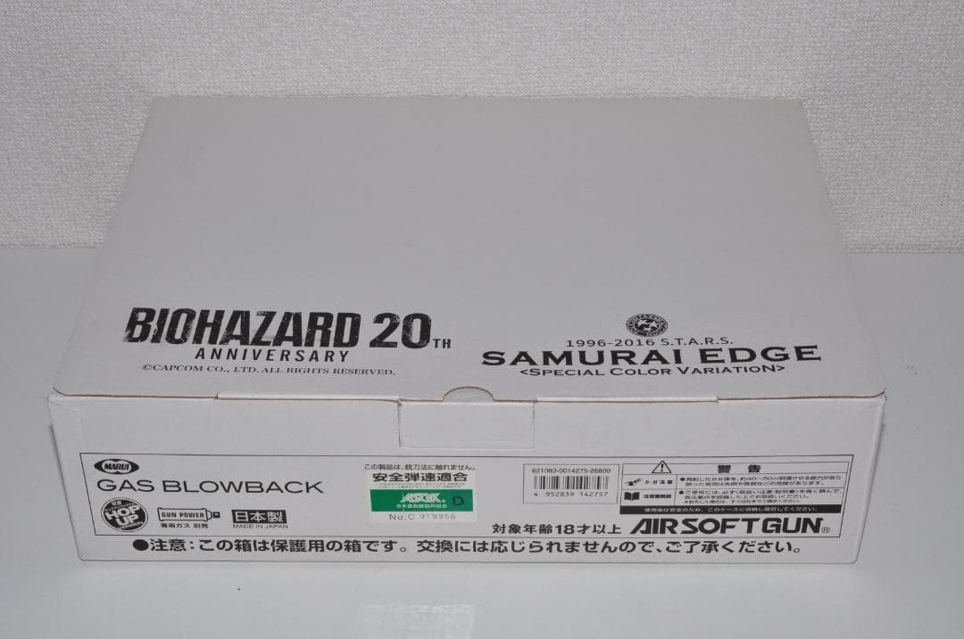 東京マルイ サムライエッジ バイオハザード20周年記念 アニバーサリー限定