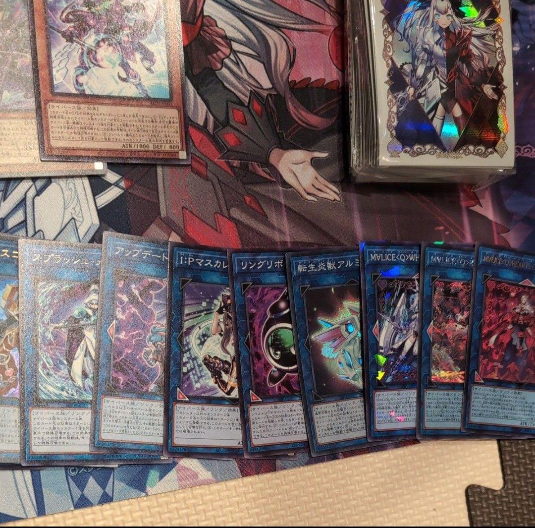 遊戯王OCG　マリス　デッキパーツ　スリーブ　プレイマット