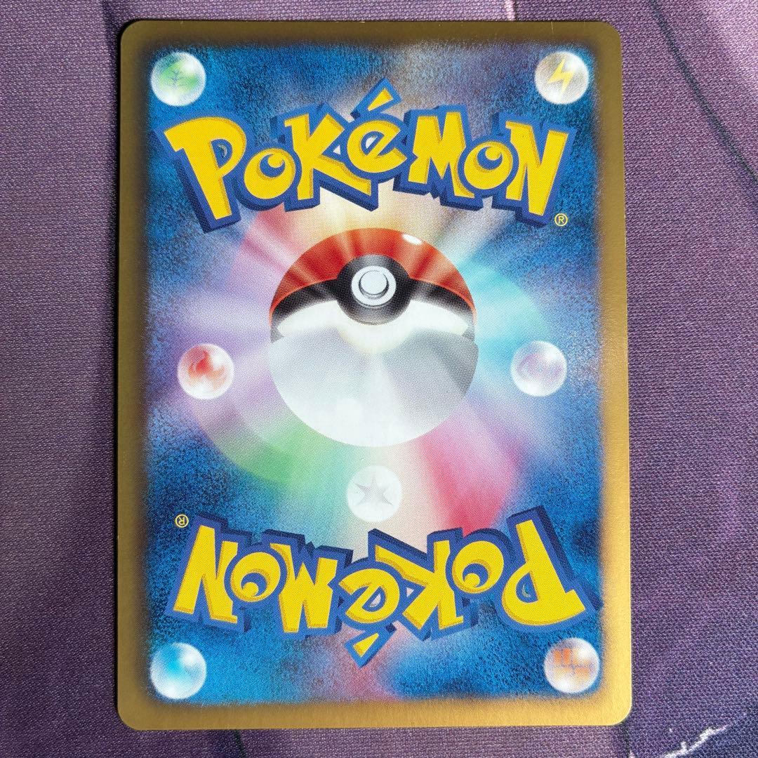 レックウザ UR BW5