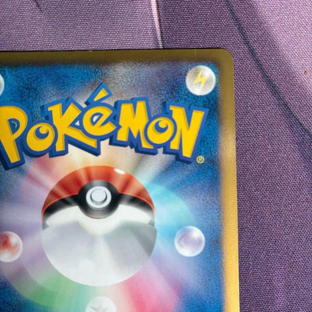 レックウザ UR BW5