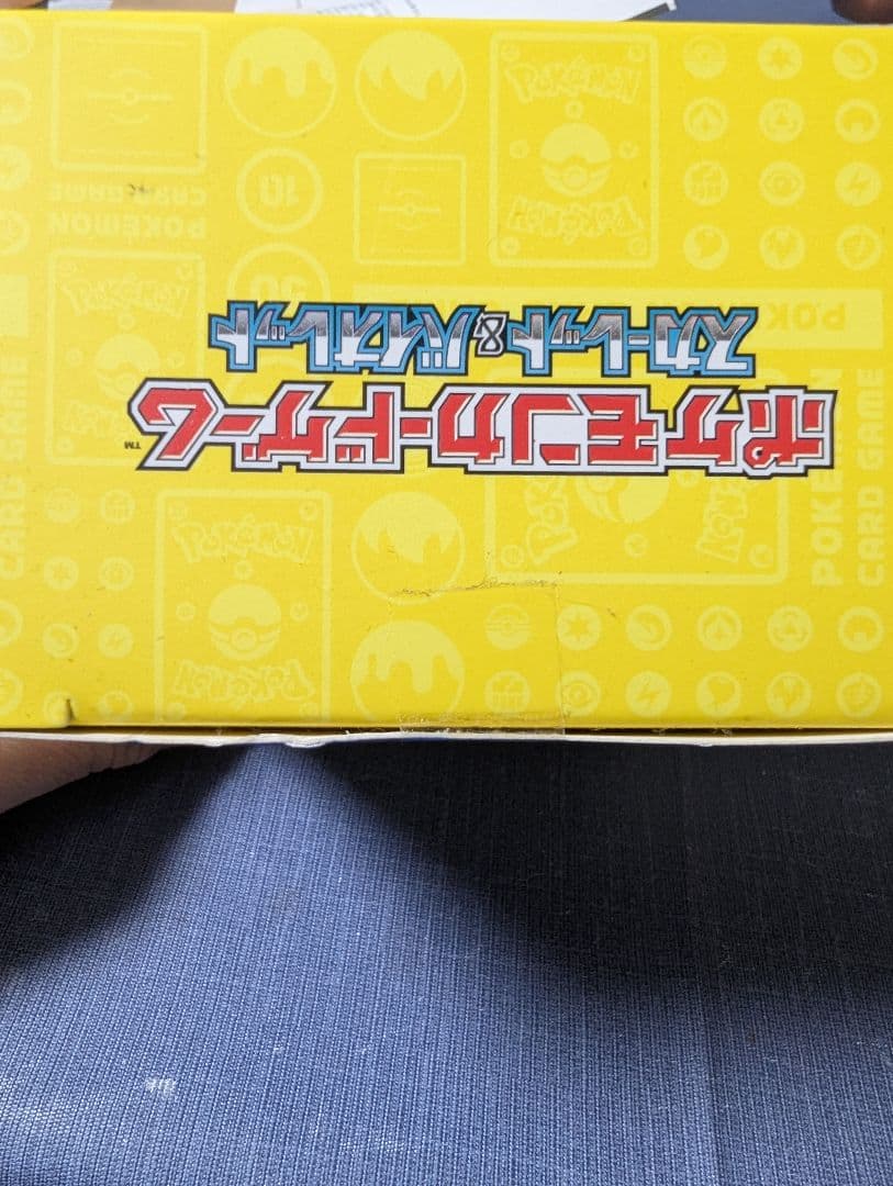 横浜記念デッキピカチュウ