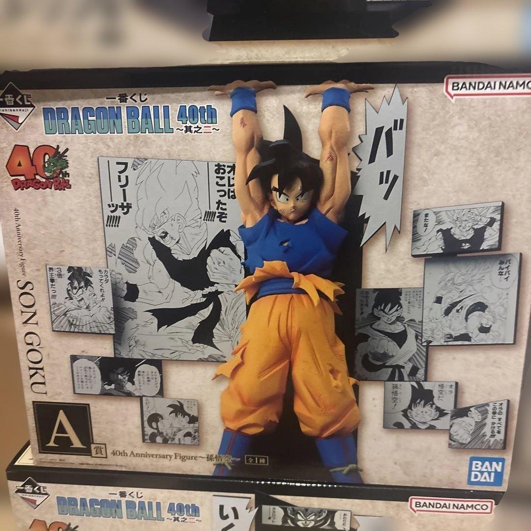 一番くじドラゴンボール40thフィギュア