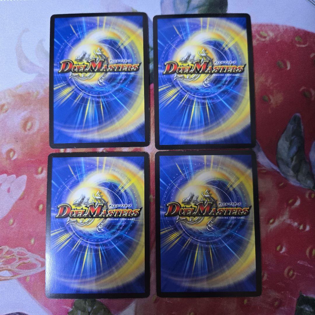 【追跡付き】 進化設計図 プロモ デュエルマスターズ デュエマ