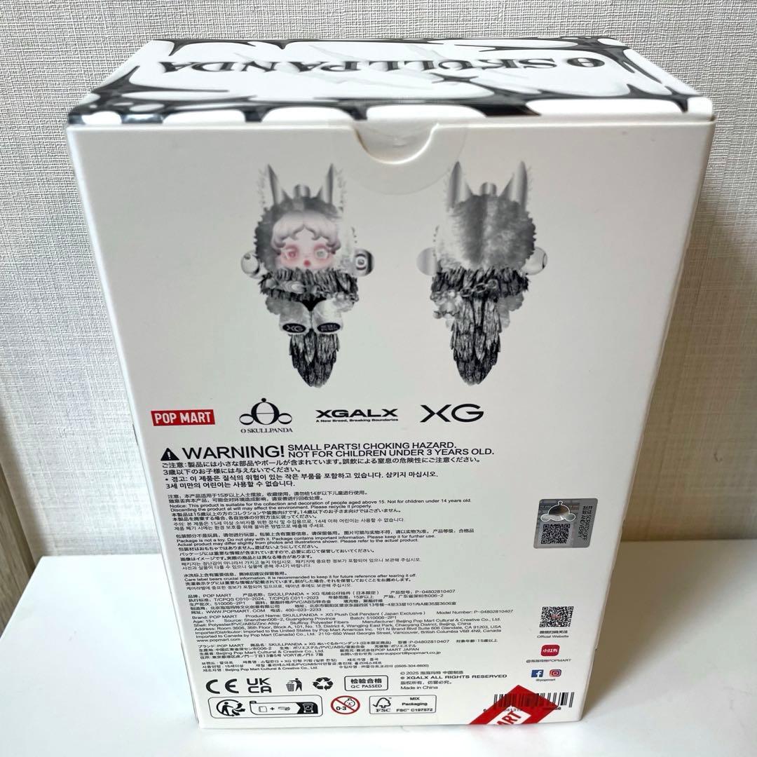 な*も様 SKULLPANDA × XG ぬいぐるみペンダント スカルパンダ