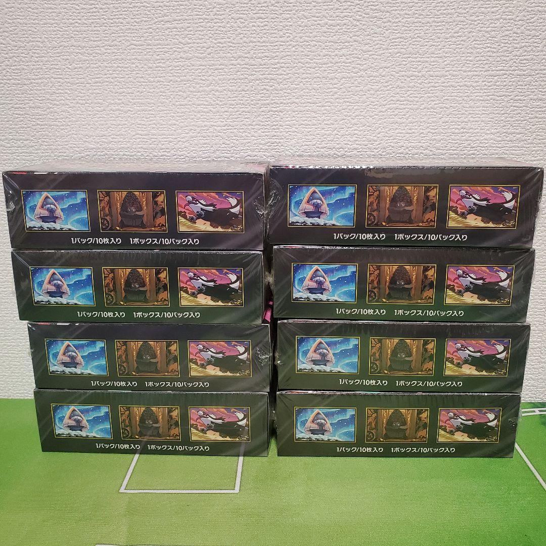 【シュリンク付き】ポケモンカード MEGAドリームex 8BOX