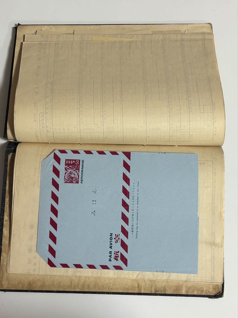 郵便切手類見本帳 切手みほん 昭和33年　レトロ　コレクション　レア　ハガキ