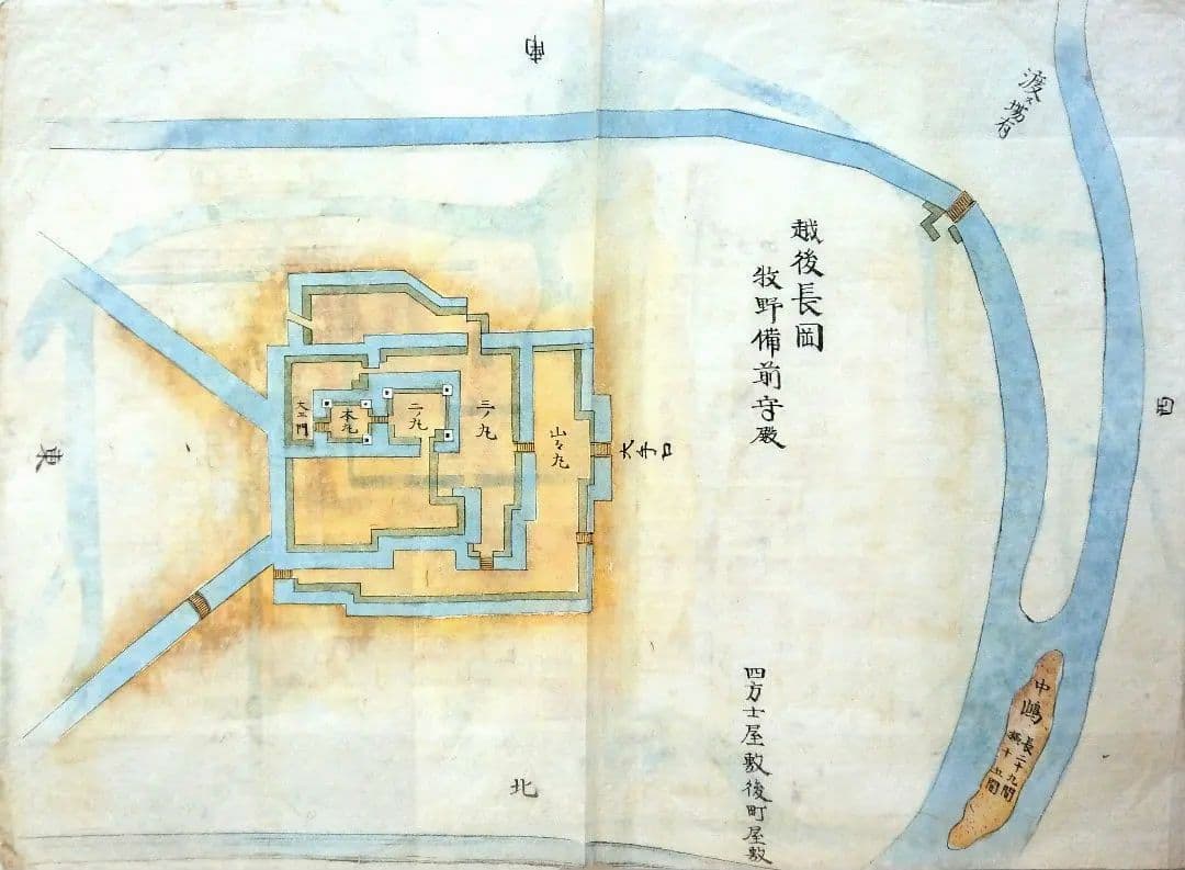 江戸後期『長岡城 城絵図』縄張図 城郭 長岡藩 戊辰戦争 幕末 古文書 古地図