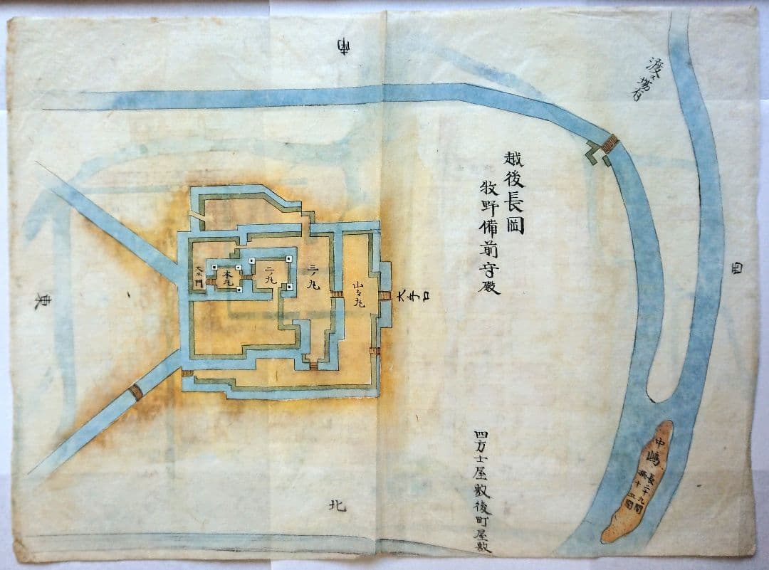 江戸後期『長岡城 城絵図』縄張図 城郭 長岡藩 戊辰戦争 幕末 古文書 古地図