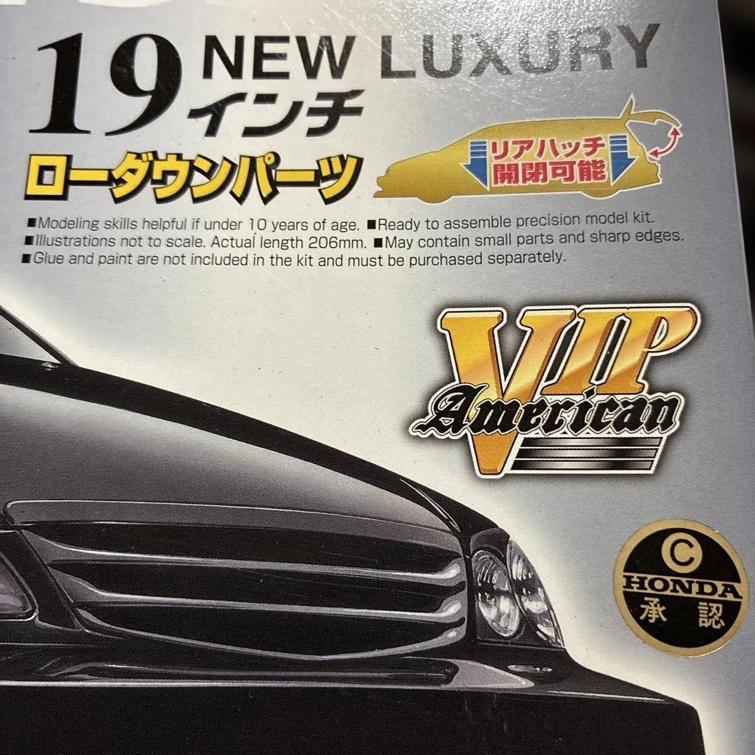 青島ODYSSEY VIP American 1/24 ファブレス絶版