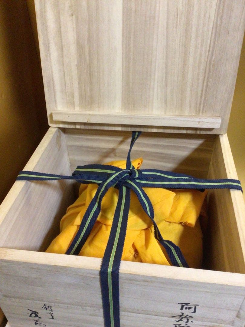 釜 『金森紹栄』 共桐箱付き