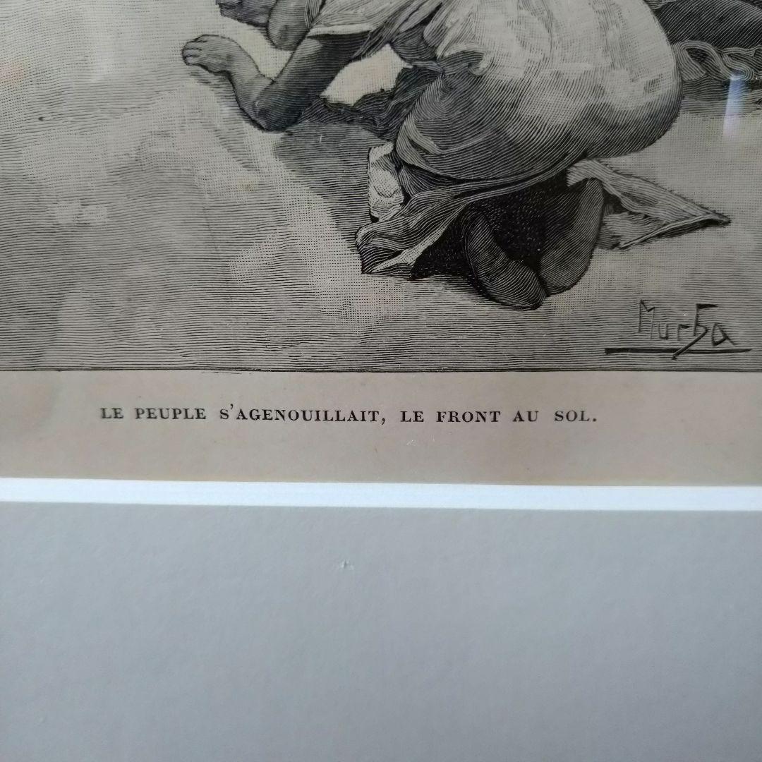 ＊アルフォンス・ミュシャ額装＊「白い象の伝説」初版挿絵リトグラフ②