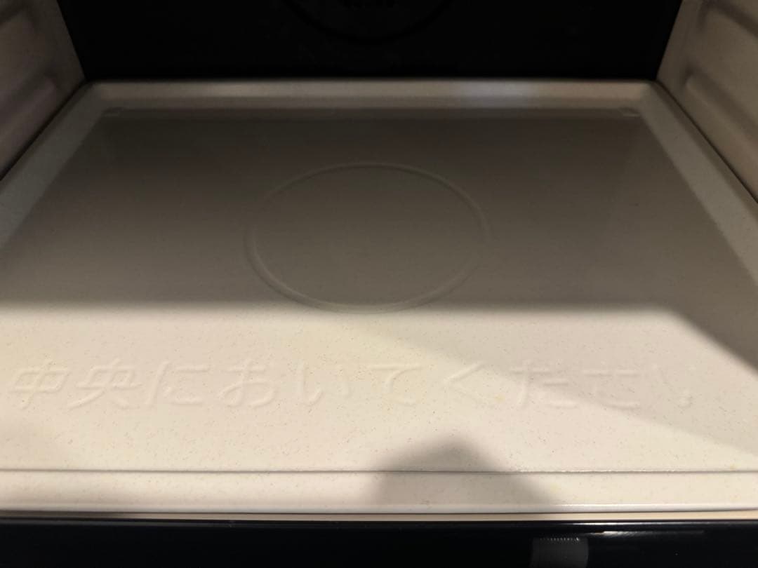 【ジャンク品】HITACHI 過熱水蒸気オーブンレンジ MRO-W1X