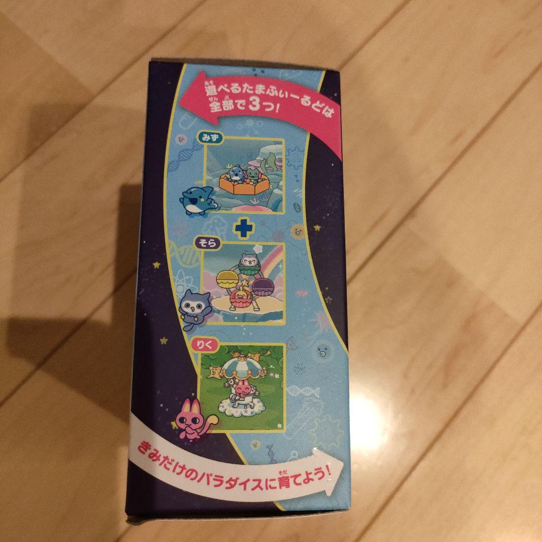 たまごっちパラダイス　ブルーウォーター