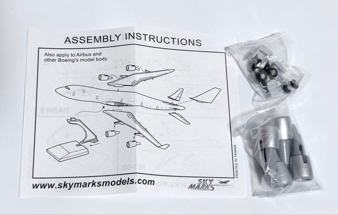 Daron SKYMARKS 1/200 B747-100 PAN AMパンナム