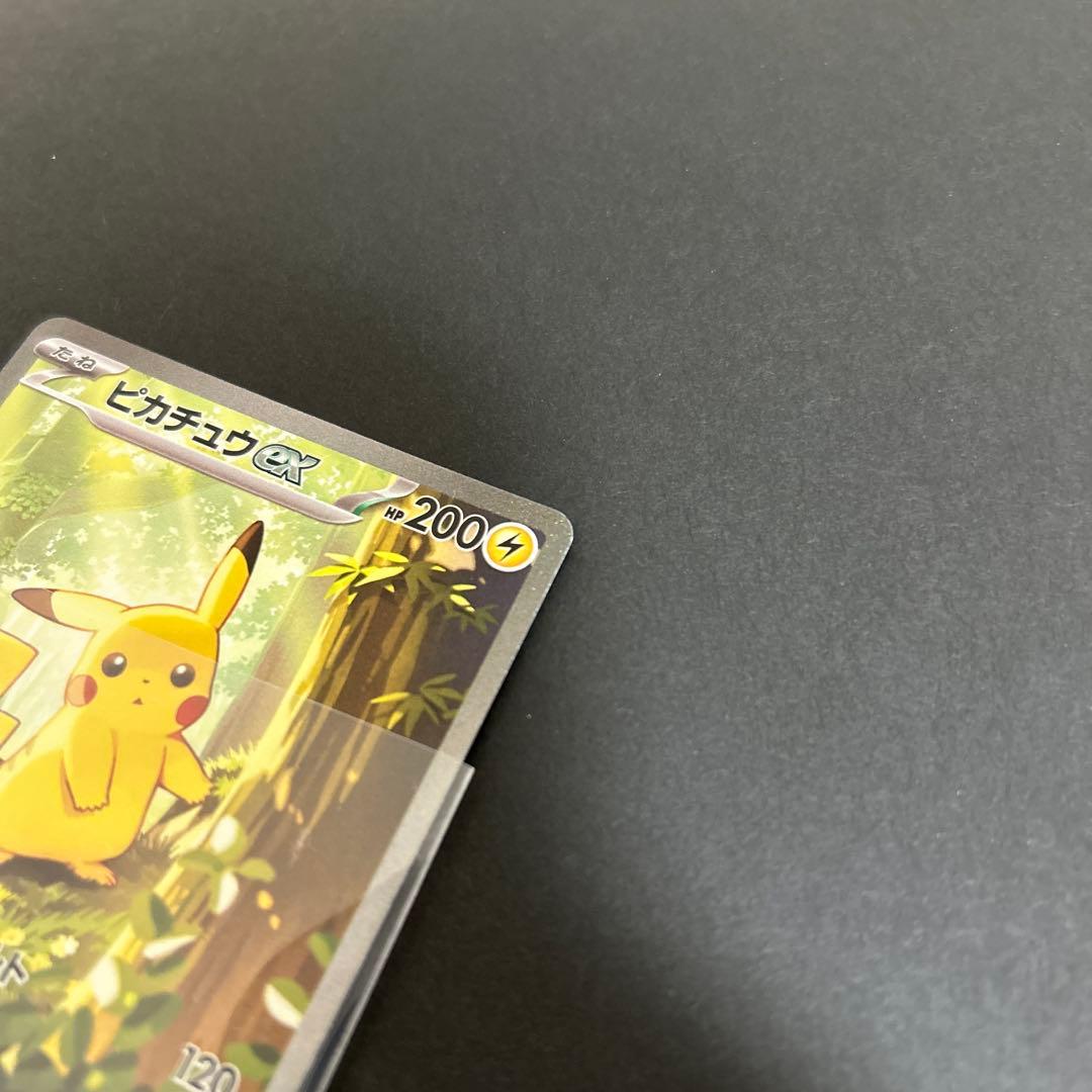 大特価　 ピカチュウex SAR スタートデッキ100