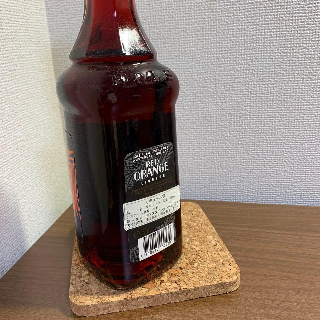 レア古酒 ボルス ロイヤル蒸留所 アムステルダム オランダ RED ORANGE