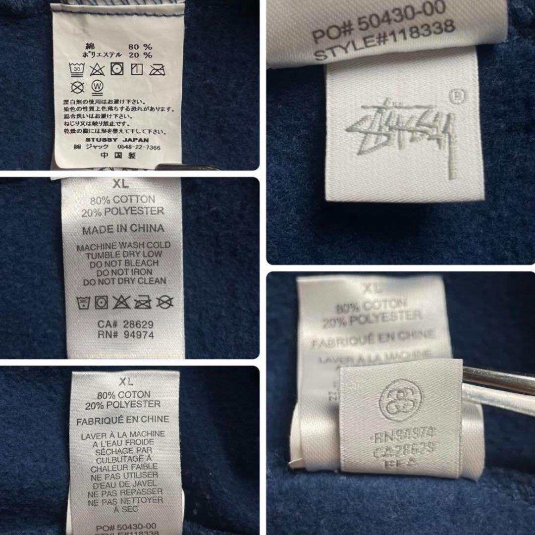 ナ*ウ様 【人気モデル・ＸＬ】 ステューシー☆センター刺繍ロゴ パーカー