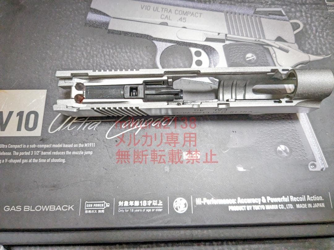 新品 東京マルイ 純正 V10 ウルトラコンパクト 対策済 スライド ブリーチ