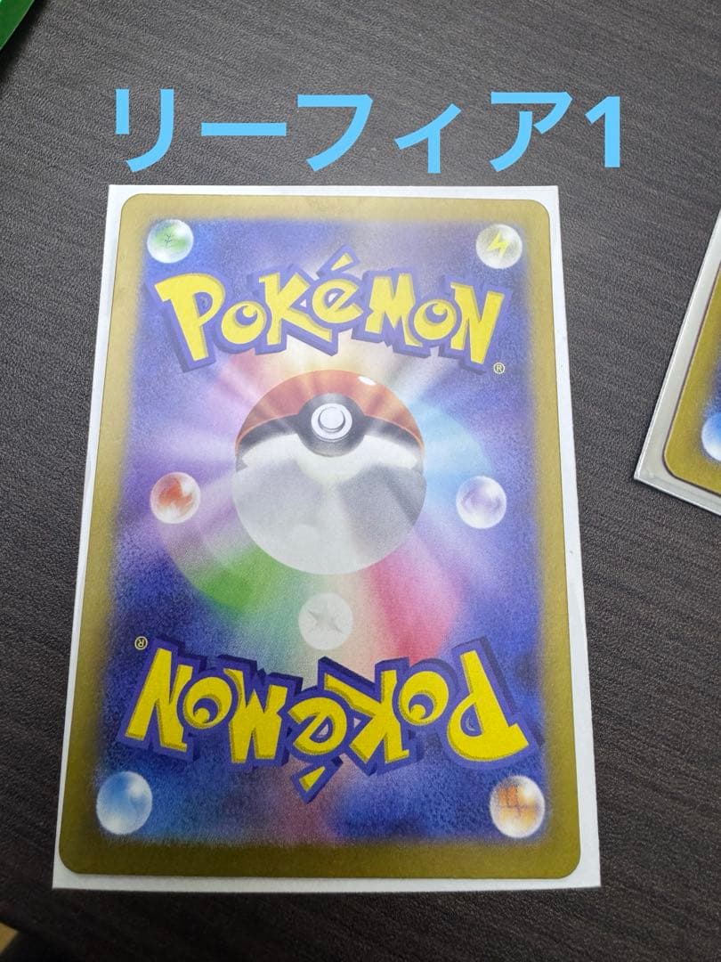 ブイズ　SAR テラスタルフェスex