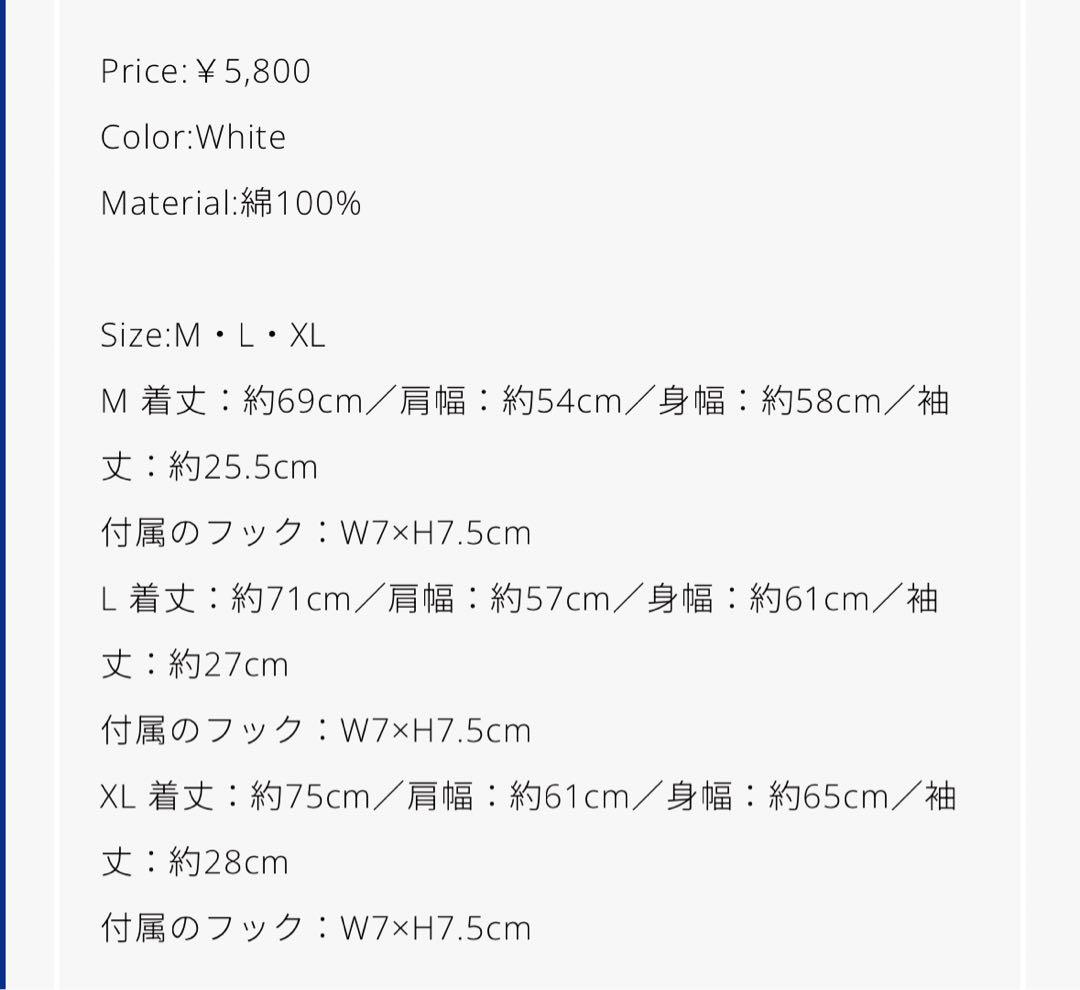 ミュージシャン Vaundy Cover Art T-shirt White M