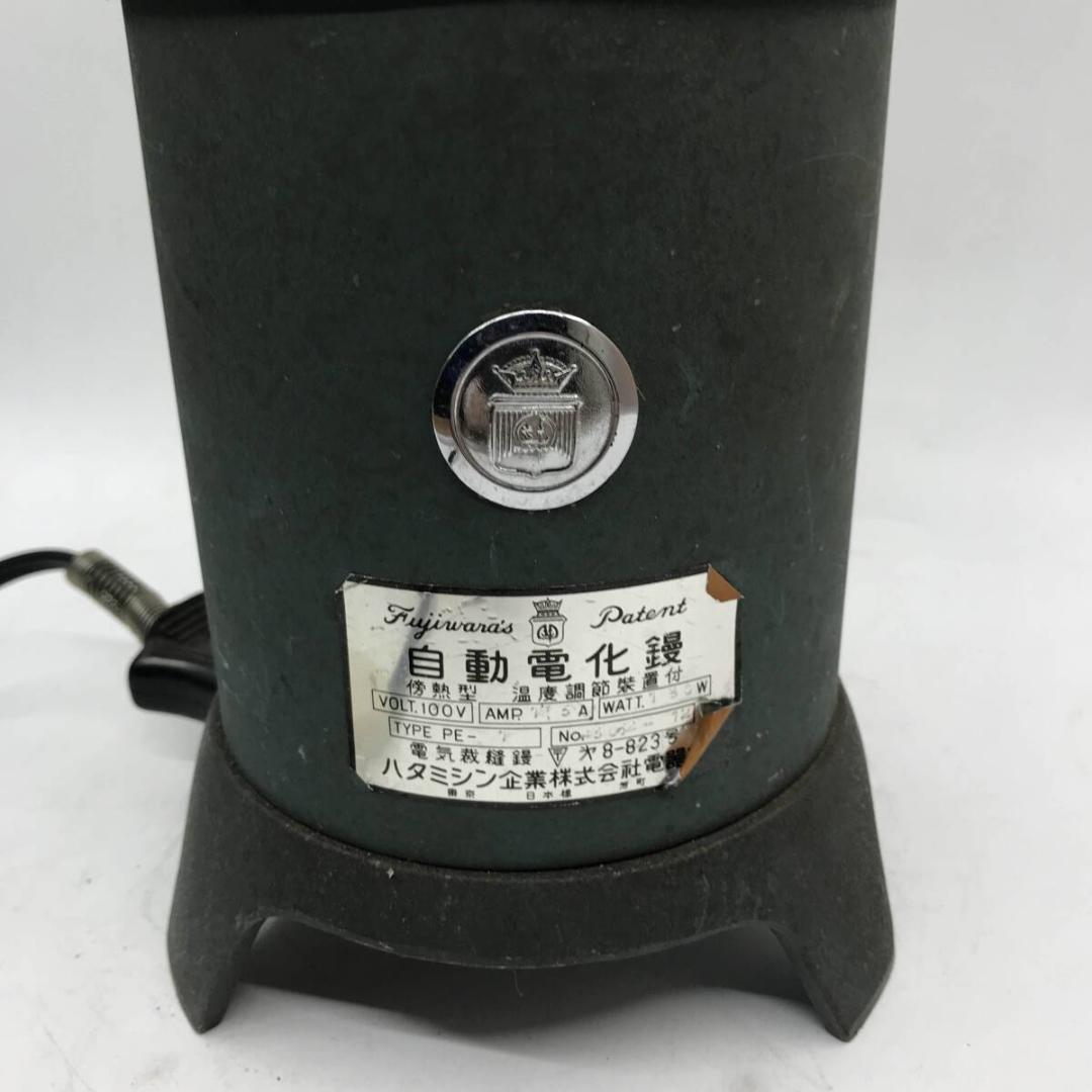 ハタミシン 自動電化鏝 コテ 電気裁縫鏝 昭和レトロ アイロン★K2561Z