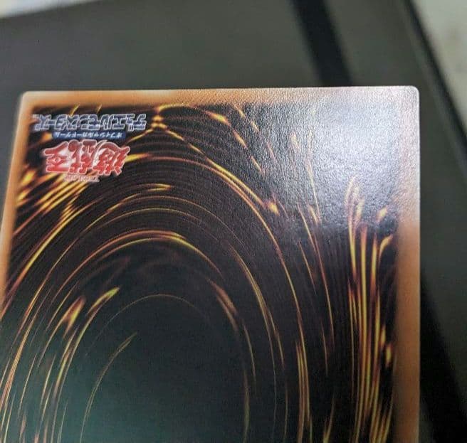 繁体字、中国版、遊戯王、銀河眼の時空竜、レリーフ、アルティメットレア