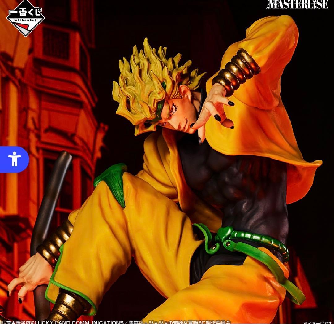 DIO、ザ・ワールドセットMASTERISE フィギュア