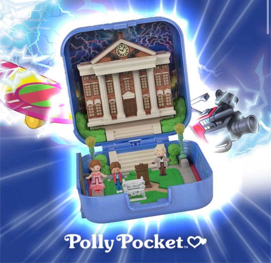 ★週末限定価格★Polly Pocket Back to the Future
