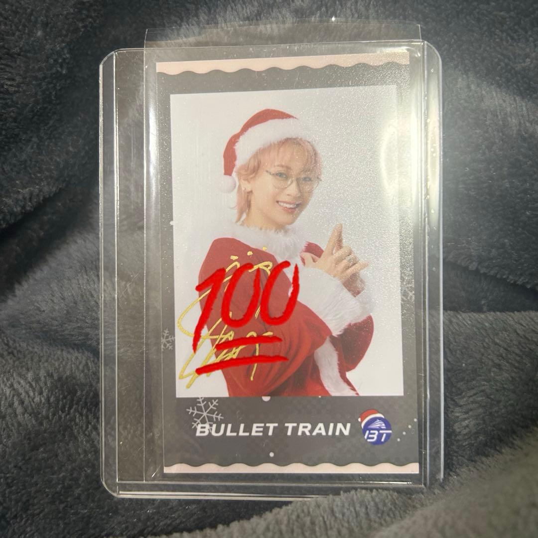 【匿名発送】超特急 シューヤ Happy ミニフォト 直筆サイン入り