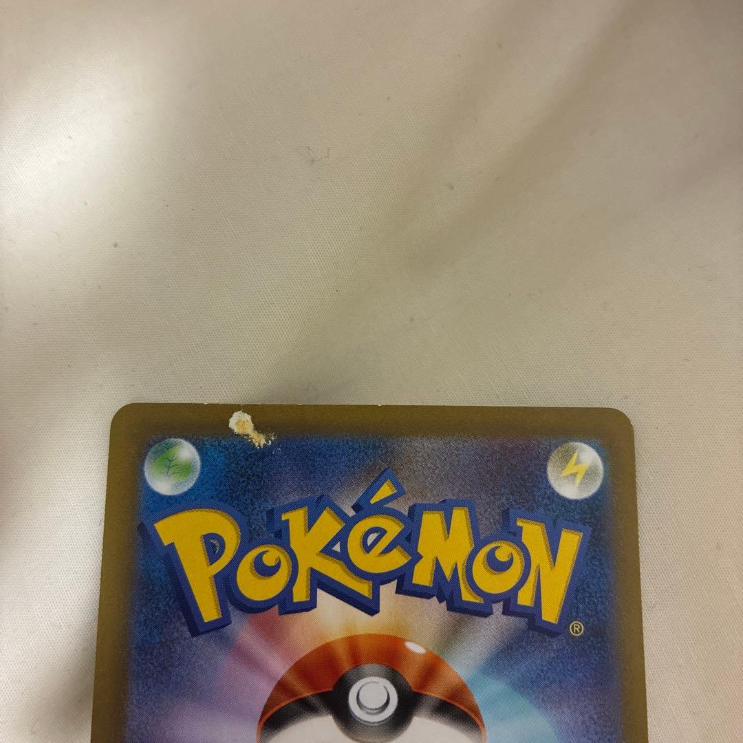 リザードンex sar ポケモンカード 330HP