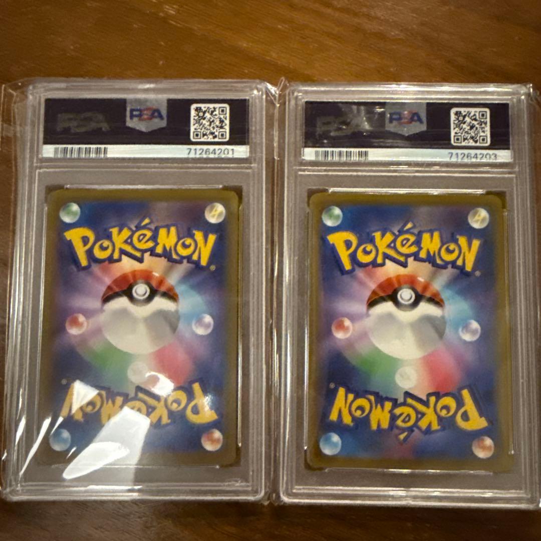 リザードン　ミュウツーVSTAR SAR S12a VSTARユニバース