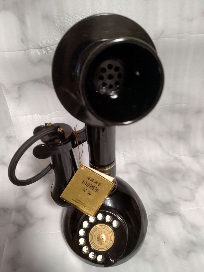 【未開栓】サントリーウイスキー「響」電話創業100周年記念ボトル　450ml