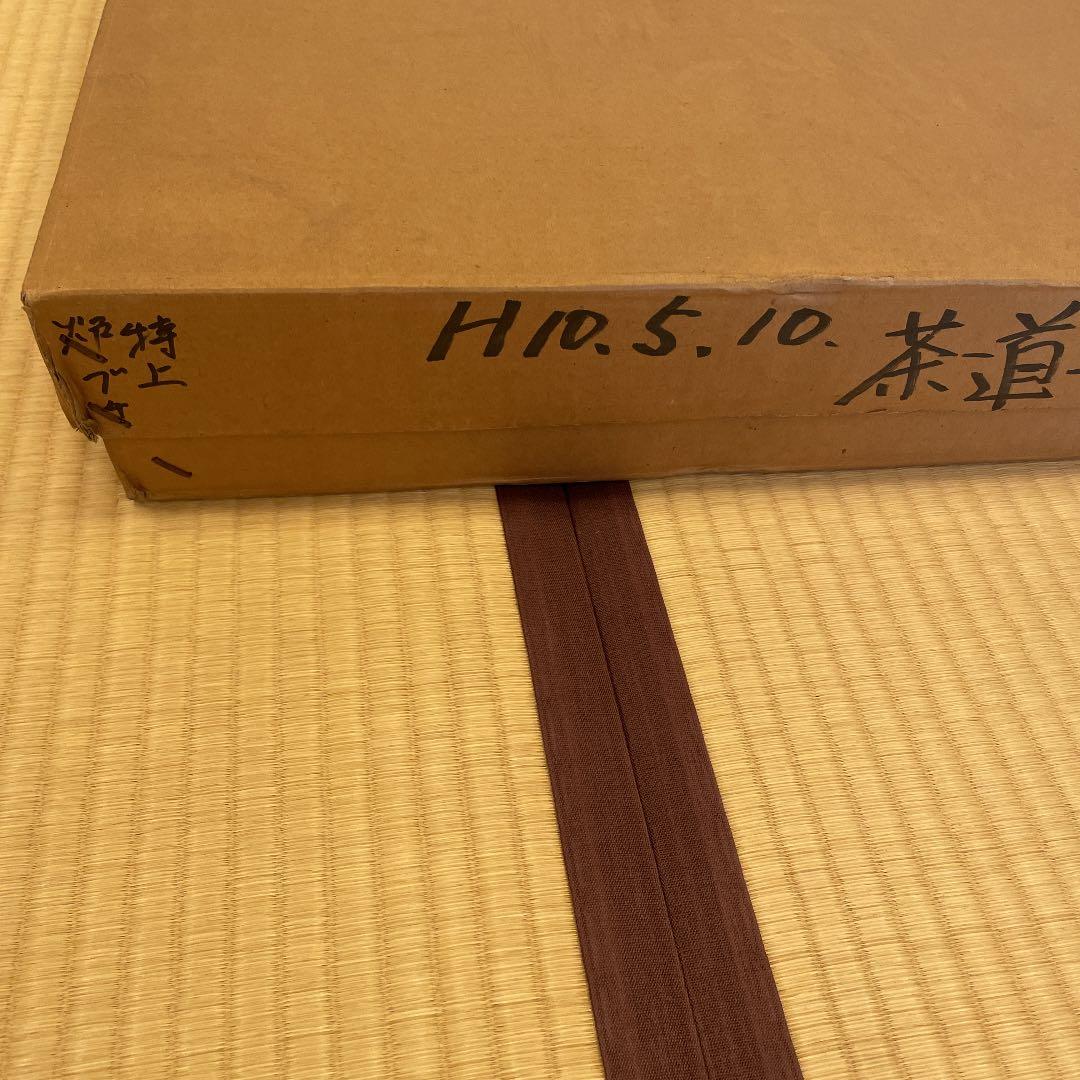 お値下げ！　茶道具　真塗 黒　炉縁　平安光入作　桐共箱