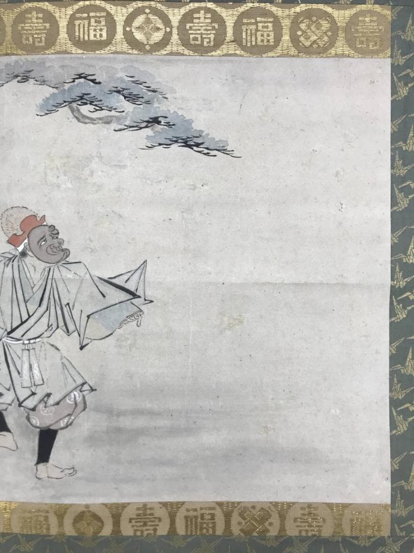 【模写】英一蝶/北窓翁/三河萬歳図/万歳図/人物図/掛軸/名家伝来/AD-279