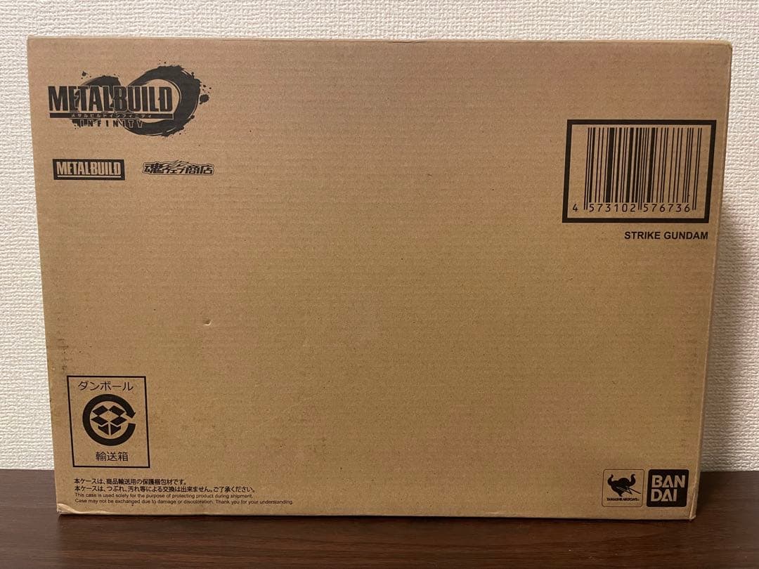 L BUILD ストライクガンダム 本体 ストライカーセット まとめ売り