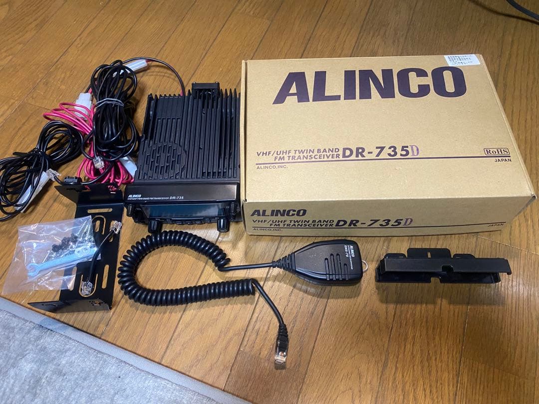 アルインコDR-735D