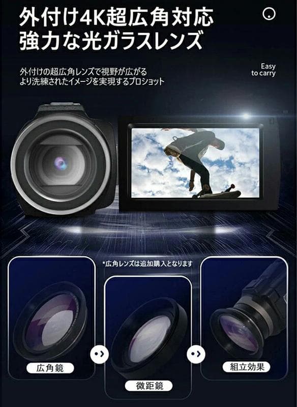 ビデオカメラ 4K超高画質 DVビデオカメラ 3.0インチ大画面 16倍ズーム