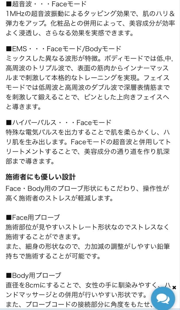 QuattroBurstCaviPremier クワトロバーストキャビプレミアム