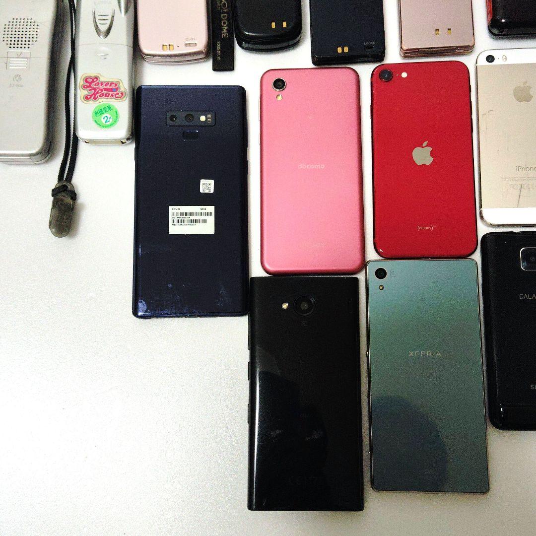 携帯電話、スマホセット　ジャンク品　　　　　　　　　　292