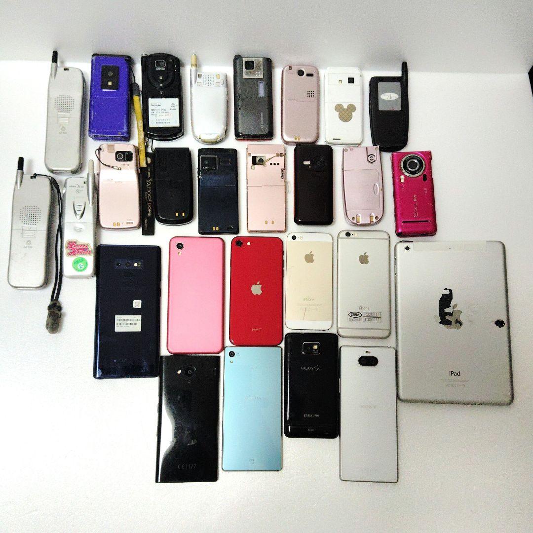 携帯電話、スマホセット　ジャンク品　　　　　　　　　　292