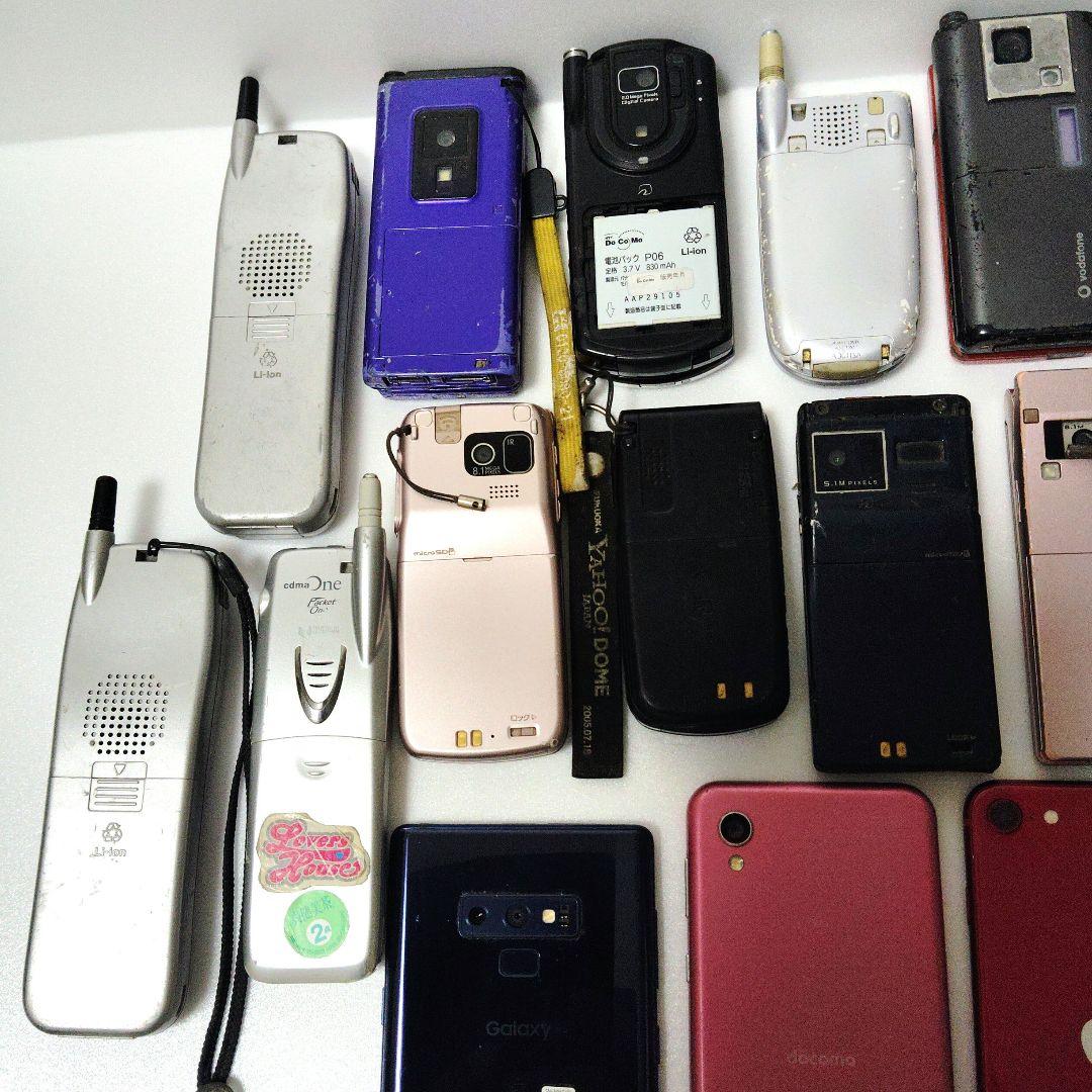 携帯電話、スマホセット　ジャンク品　　　　　　　　　　292