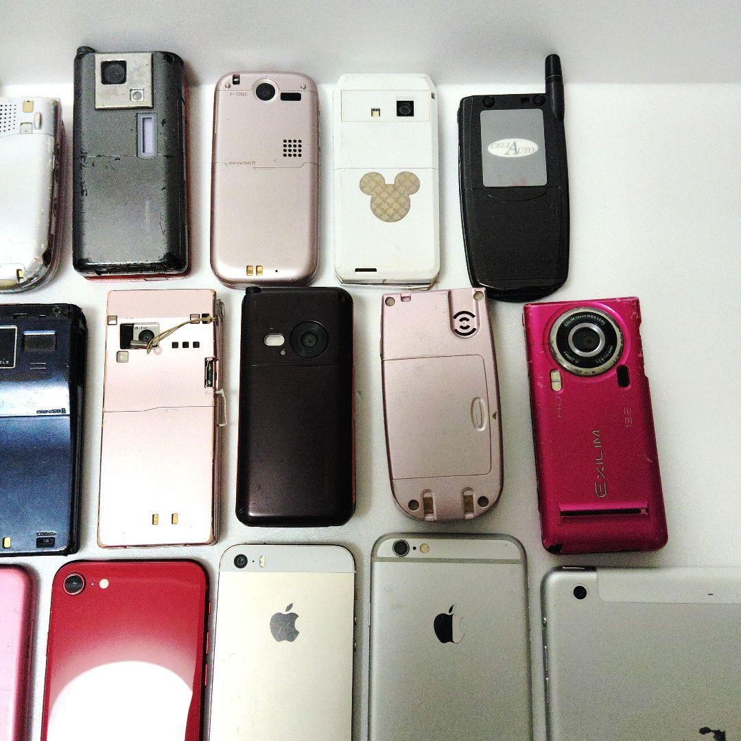 携帯電話、スマホセット　ジャンク品　　　　　　　　　　292
