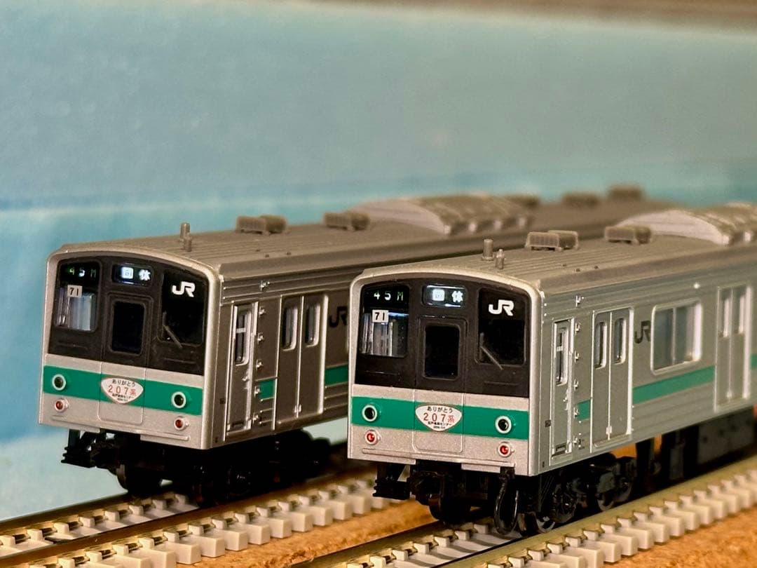 A-1673 207系900番台 「ありがとう207系の旅」号 10両セット