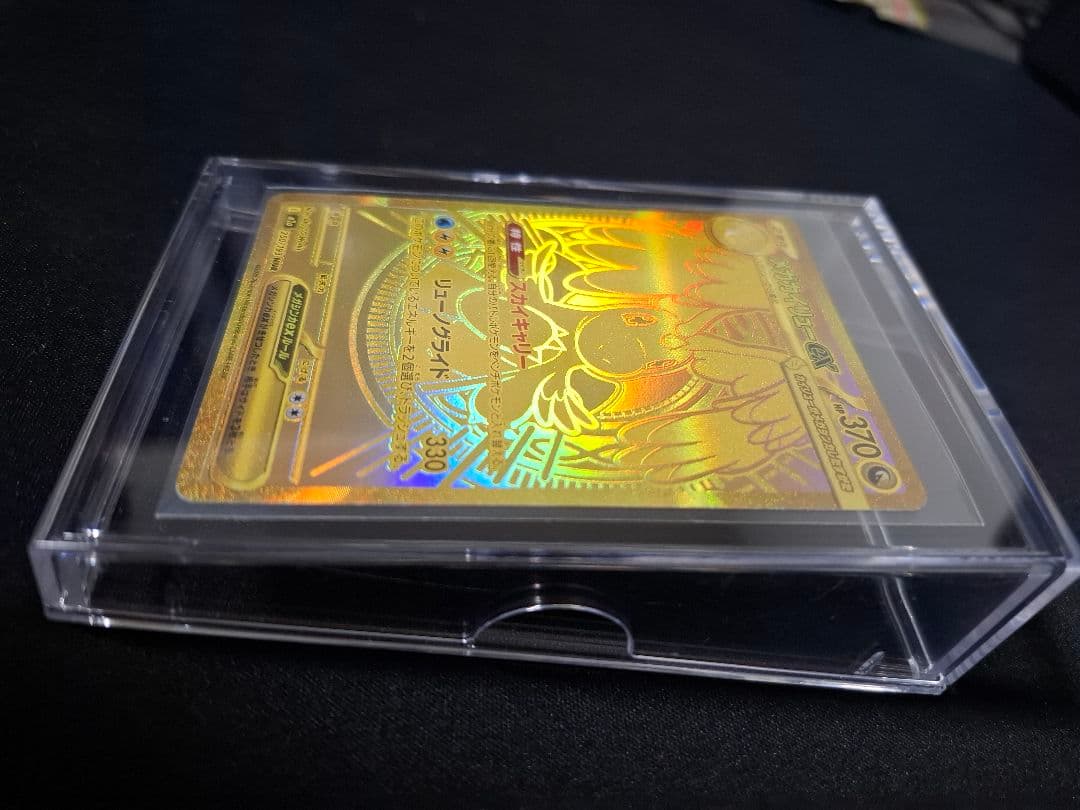 ポケモンカード メガカイリューEX MUR