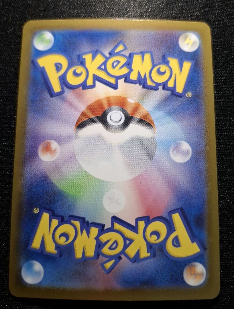 ポケモンカード メガカイリューEX MUR