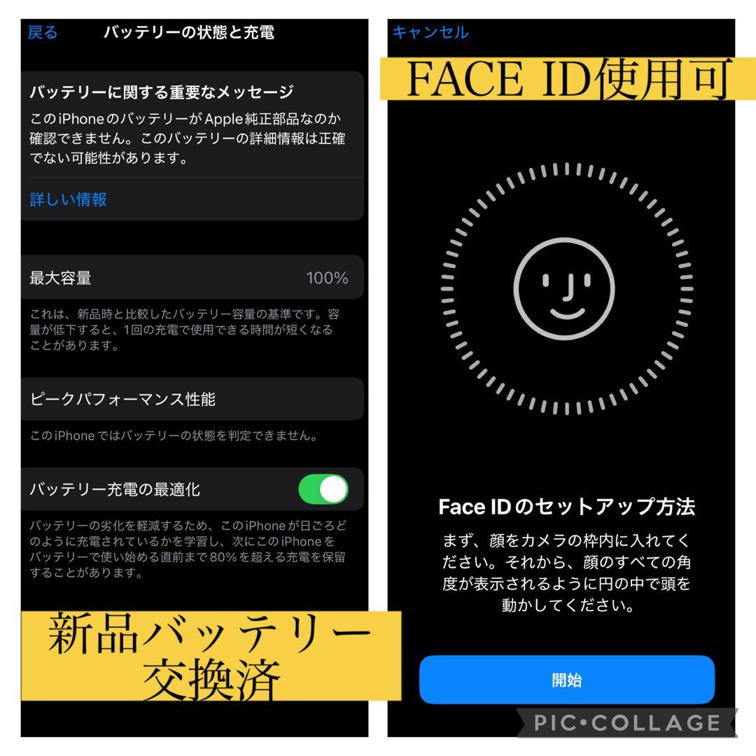 バッテリー新品,SIMフリー,即発送iPhone13mini 128GB黒