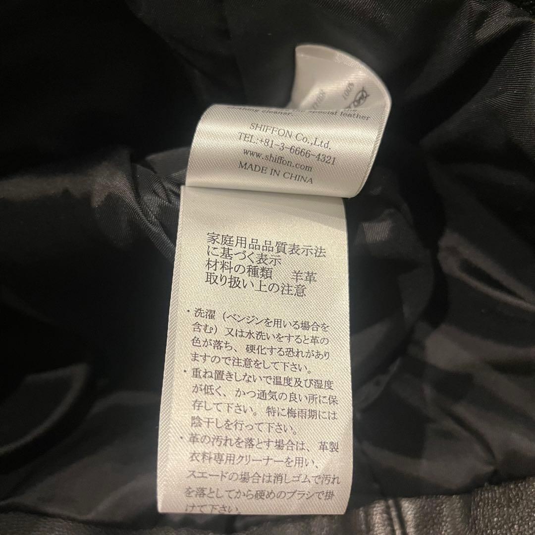 【未使用】1piu1uguale3 ラムレザー シングル ライダースジャケット