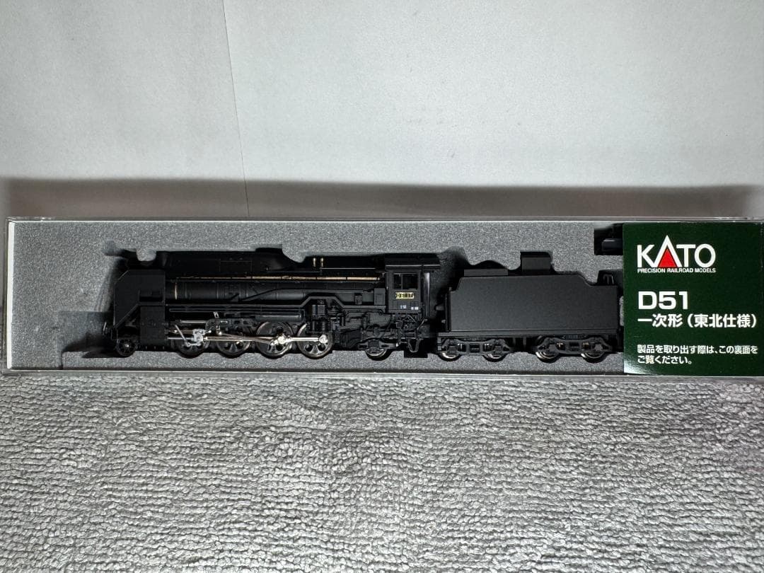 KATO 2018-1 D51 一次形（東北仕様）蒸気機関車